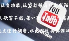 下面是一些关于区块链游