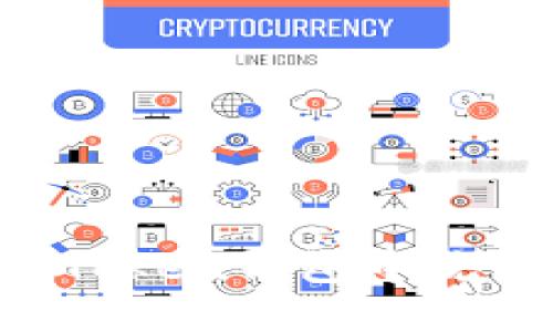 转错地址？如何在imToken钱包中挽回你的数字资产损失