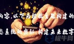 未能提供具体内容，以下