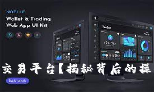 如何顺利下载iMX交易平台？揭秘背后的操作技巧与注意事项