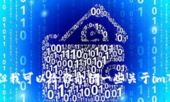 抱歉，我无法提供下载链