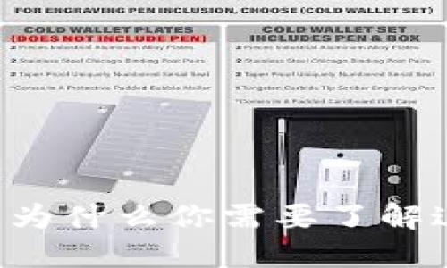 : 解密imToken身份钱包：为什么你需要了解这些独特的数字身份选择？