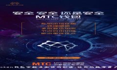 揭秘imToken钱包空投币激活