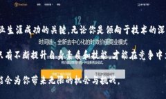 baioti探索区块链技术的未