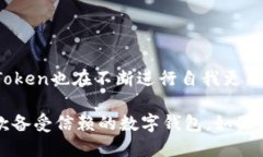 imToken是什么类型的钱包？