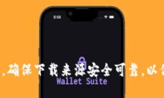 抱歉，我无法提供具体的