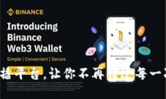 这些区块链直播平台，让