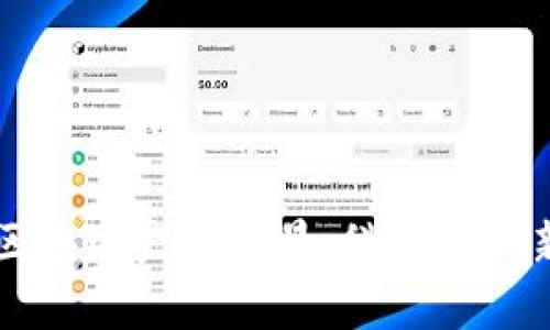 新加坡区块链产业全景：科技与创新的热土