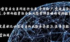 IMX币最新价格走势分析及