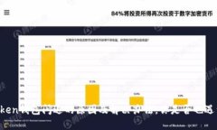 imToken钱包闪退的原因及解