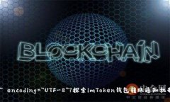 ?xml version=＂1.0＂ encoding