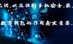 链接如下： [imtoken安卓版