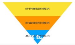 揭秘imToken钱包：热钱包与