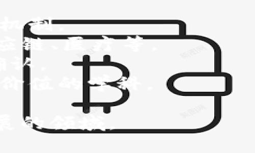 区块链工程是一个复杂且多层次的领域，其介绍词汇涵盖了多个方面，包括技术、应用、操作和未来展望等。以下是一些与区块链工程相关的词语和术语：

1. **区块链** - 分布式账本技术，数据以区块的形式存储，并通过链条连接。
2. **去中心化** - 系统没有单一控制点，权力和数据分散在网络中。
3. **智能合约** - 自动执行合约条款的计算机程序，运行在区块链上。
4. **矿工** - 在区块链网络中，通过计算力验证交易并获得奖励的参与者。
5. **共识机制** - 确保网络中所有节点对区块链状态达成一致的算法。
6. **加密算法** - 用于确保数据安全和隐私的数学技术。
7. **代币** - 在区块链网络中流通的数字资产，可以代表各种形式的价值。
8. **分叉** - 区块链协议的变更，可能导致两个或多个不同版本的区块链。
9. **节点** - 构成区块链网络的计算机或设备，负责存储和共享数据。
10. **钱包** - 用于存储、发送和接收数字货币的程序或物理设备。
11. **链上交易** - 直接在区块链上进行的交易，具备公开透明的特性。
12. **链下交易** - 不在区块链上进行的交易，通常需要另一种方式记录。
13. **数据隐私** - 涉及在区块链上保护用户个人信息和交易记录的技术。
14. **身份验证** - 确认用户身份以保证交易的安全性的过程。
15. **跨链技术** - 不同区块链之间进行信息和资产交换的技术。
16. **可扩展性** - 区块链系统处理大量交易的能力。
17. **信任机制** - 区块链网络确保用户之间信任建立的一种机制。
18. **应用场景** - 区块链技术的实际应用例子，包括金融、供应链、医疗等。
19. **数字身份** - 用户在网络上的身份表示，可以用于身份确认。
20. **代币经济学** - 研究代币在生态系统中如何流通和影响价值的学科。

以上词汇为区块链工程的基础构成，助于更好地理解这个快速发展的领域。