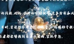 区块链大赛评审标准有哪