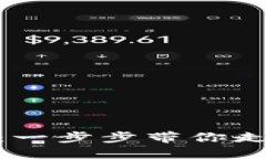 : 轻松创建你的ImToken钱包