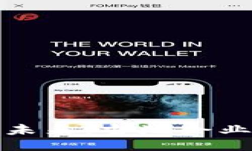 探索龙南区块链的未来：当地企业如何引领科技创新