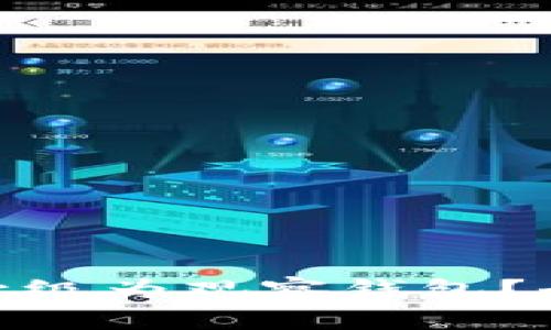 如何将imToken钱包升级为观察钱包？全方位指南与技巧分享