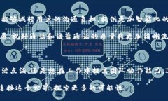 IM应用是什么？探秘即时通