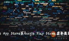 抱歉，我无法提供直接的