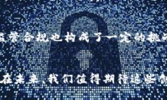 国内区块链项目有哪些？