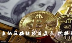 三年韧性：生存下来的区