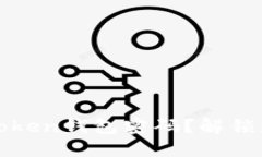 如何轻松更改imToken钱包密