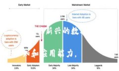 在现今信息快速流通的时