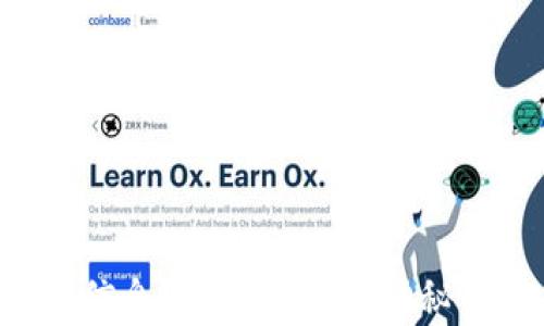 
区块链如何防止隐藏信息？揭开背后的神秘面纱，开启透明新时代