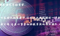 蔡甸区块链公司有哪些公