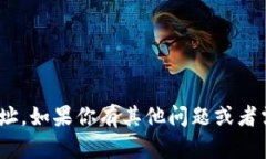 抱歉，我无法提供imtoken官