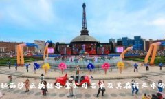 揭开神秘面纱：区块链备