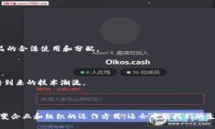 区块链创造方法的多样性