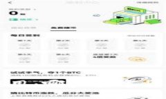 区块链1.0的应用：哪些数