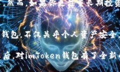 imToken钱包属于冷钱包吗？