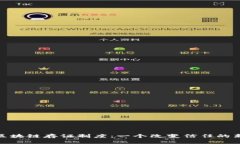 探秘区块链存证制度：一