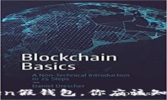   关于imToken假钱包，你应