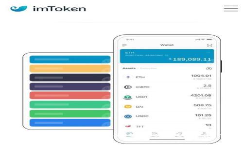 Unlocking the Secrets of imToken Wallet: How to Earn Bandwidth Effectively