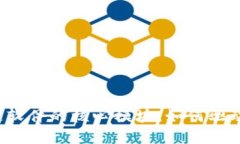 揭秘区块链软件的核心模