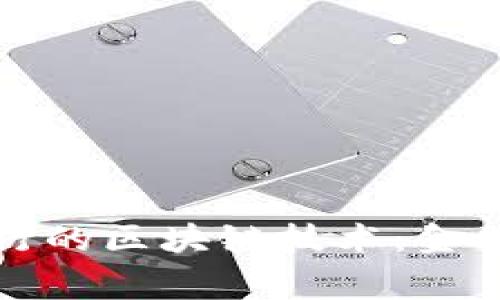 探索瑞典银行的区块链技术：金融未来的脊梁