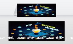 揭开区块链难度调整公式