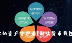 在数字时代，谁才是你的