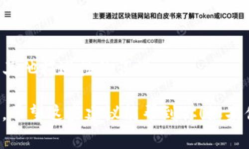 钱包名称的写法通常取决于个人的喜好和需求。以imToken为例，以下是一些可能的写法：

1. imToken
2. IMTOKEN
3. imtoken钱包
4. imToken Wallet

选择名称时，考虑到是否需要突出特定的设计或功能，可以加入其他描述性的词汇。

需要注意的是，确保所使用的名称在平台上唯一，不与他人冲突。希望这些建议能帮到你！如果你有更具体的要求或想法，可以分享，我可以提供更具体的帮助。