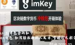 biao ti/biao ti中包含的如下