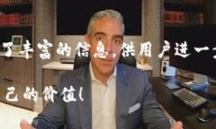   如何安全购买imToken钱包