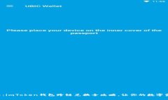 从未如此简单：imToken钱包