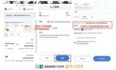 IM钱包的Only是什么币种？