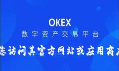 抱歉，我无法提供您所请