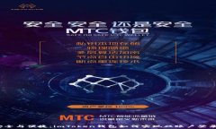    安全与便捷：imToken钱包