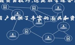 IM交易所官网是一个数字货